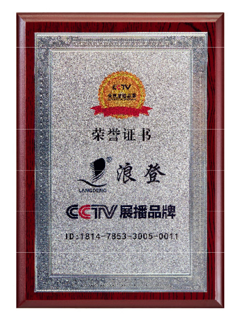 CCTV央视展播品牌
